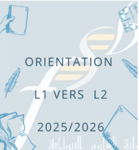 Orientation de la première année à la deuxième  2025/2026